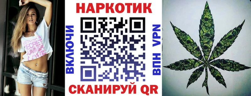 Магазины продажи наркотиков Юрьевец Бошки Шишки Мефедрон Codein ГАШ