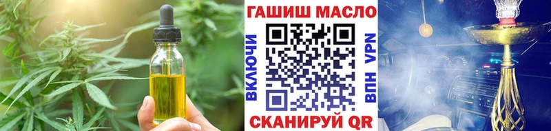 Печенье с ТГК конопля даркнет сайт Юрьевец