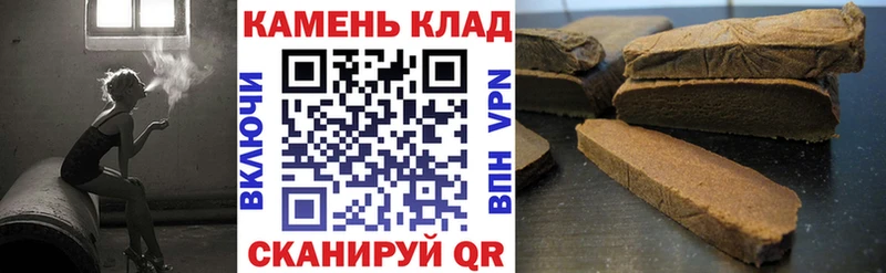 где можно купить наркотик Юрьевец ГАШИШ VHQ