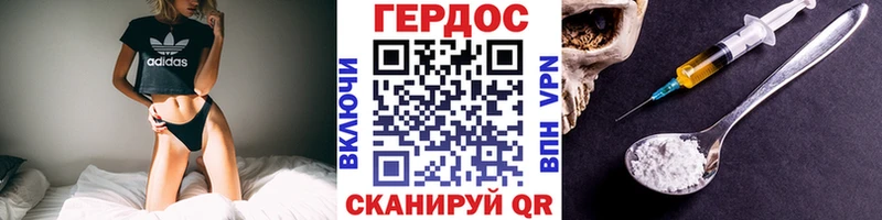 купить   Юрьевец  даркнет какой сайт  Героин хмурый  мега ССЫЛКА 