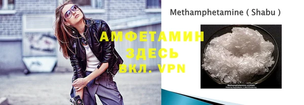 MDMA Premium VHQ Алексин