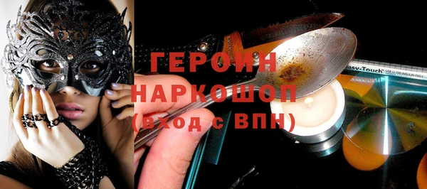 герыч Алзамай