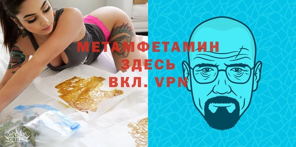 MDMA Premium VHQ Алексин