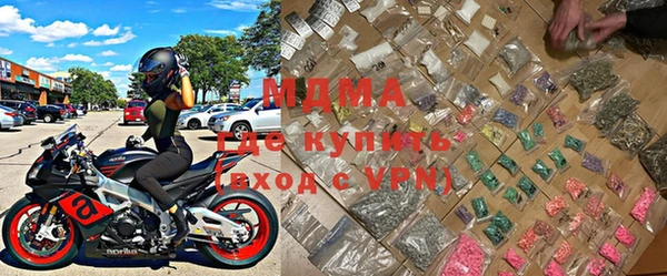 MDMA Premium VHQ Алексин