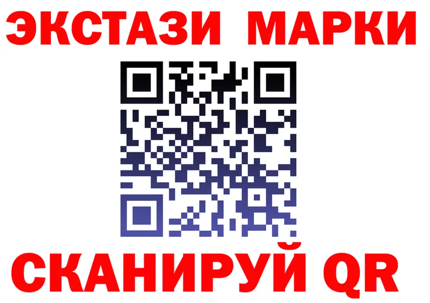 ЭКСТАЗИ круглые рабочий сайт площадка мега Юрьевец