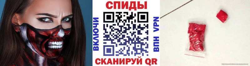 МЕТАМФЕТАМИН Methamphetamine Юрьевец
