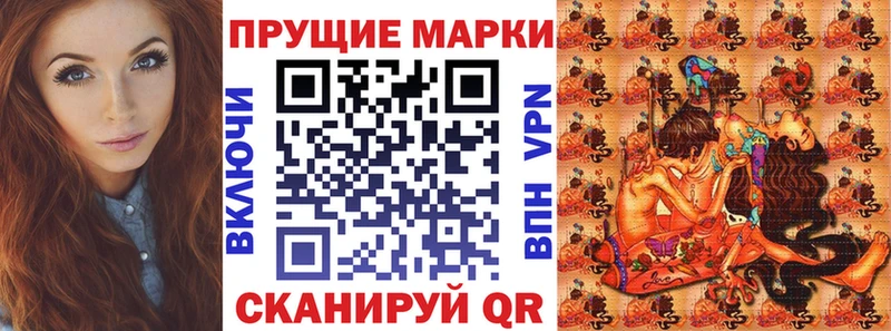 Марки N-bome 1,5мг Юрьевец